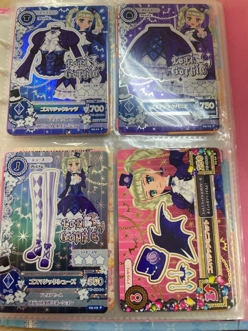 【初期排出版】 アイカツ カード ゴスマジックコーデ 藤堂ユリカ アイカツ ゴスマジックコーデ 藤堂ユリカ 初期排出版 排出版 アイカツ