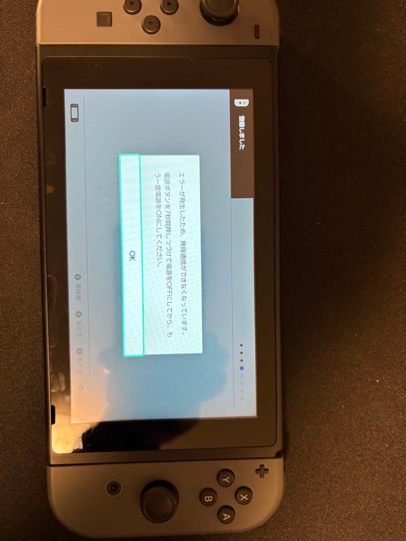 Nintendo Switch グレー ジャンク品