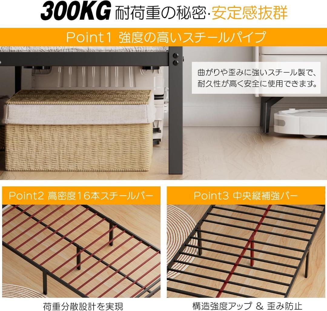 ベッドフレーム シングル ベッド 宮棚 2口コンセント　TypeC USBポート