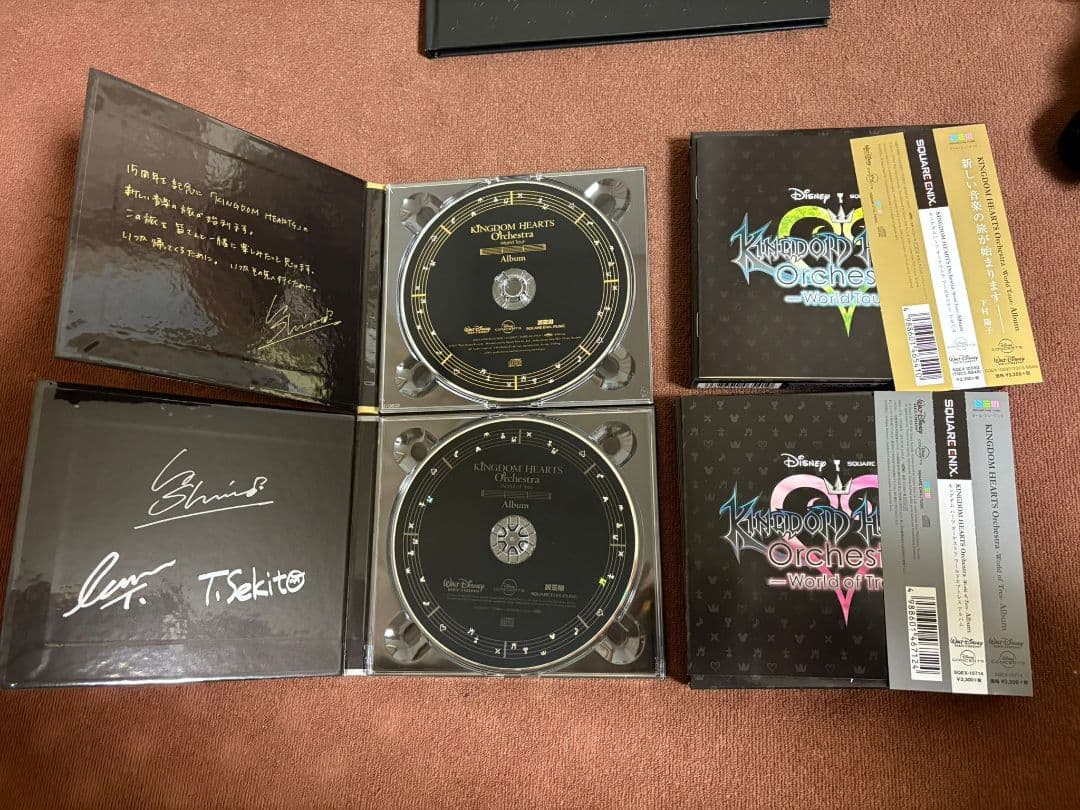 キングダムハーツ　グッズセット