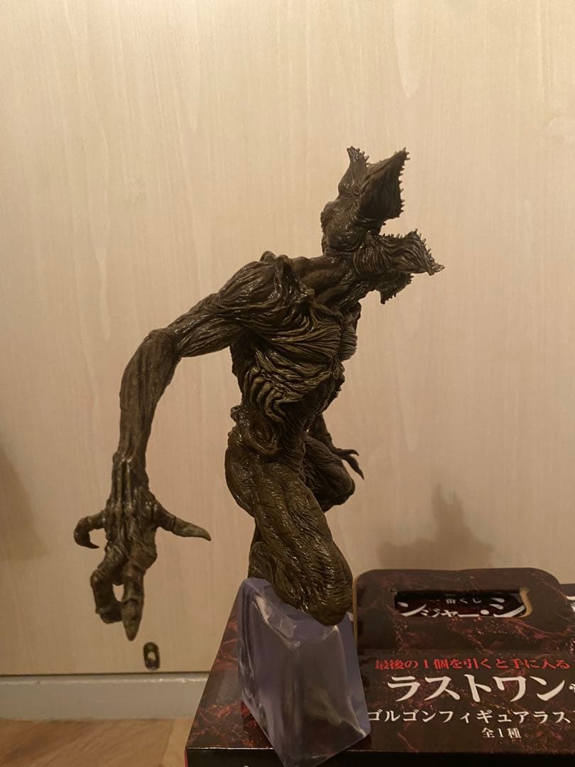 一番くじ　ストレンジャーシングス　デモゴルゴンフィギュア ラストワンver.