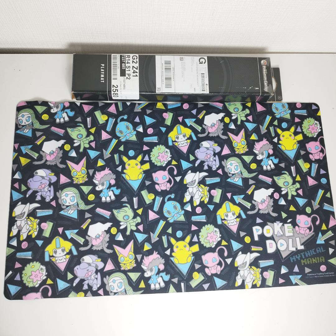 ポケモンカード Mythical Mania プレイマット ダークライ II81