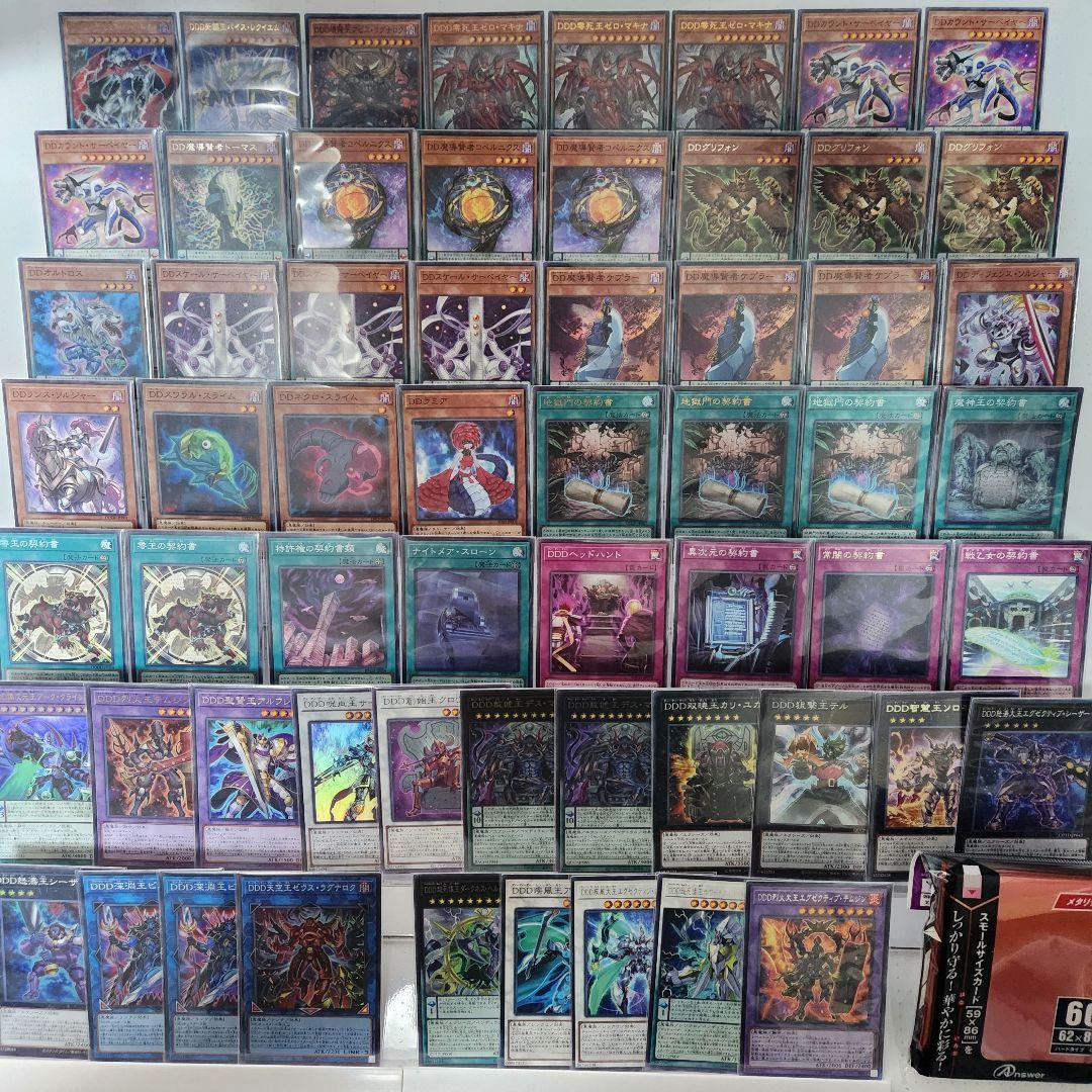 山屋　即日発送 DDデッキ 構築済みデッキ　神零王ゼロゴッド・レイジ