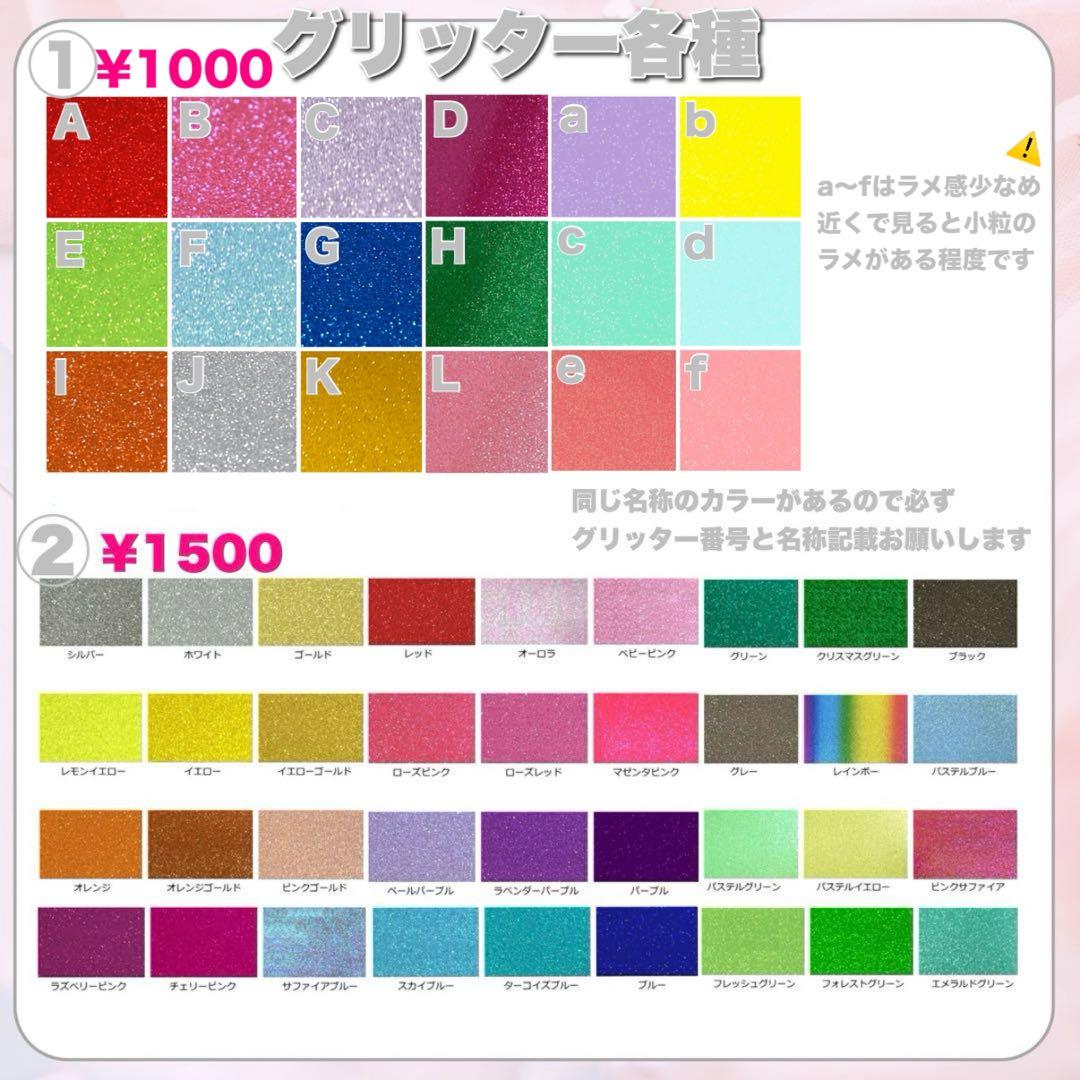 うちわ文字 オーダー 団扇屋さん 文字パネル うちわ屋さん 連結うちわ