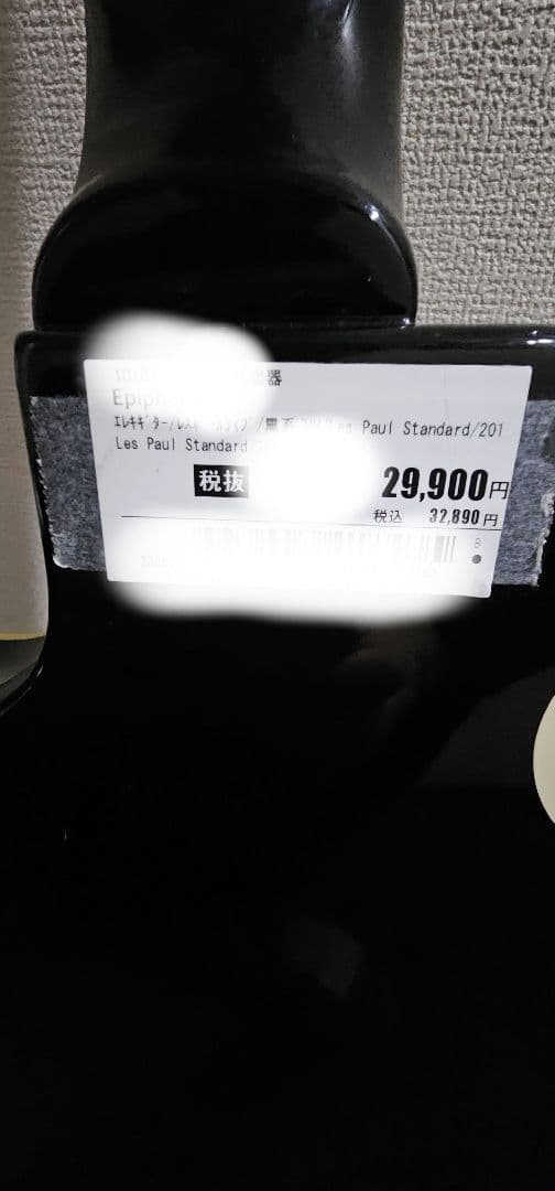 Epiphone LesPaul Standard　黒