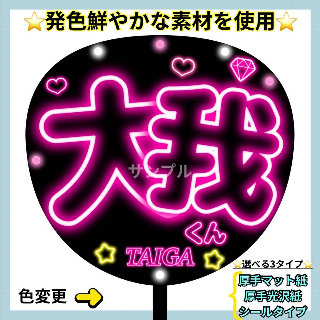 たそ【断捨離中】様 リクエスト 2点 まとめ商品 - メルカリ