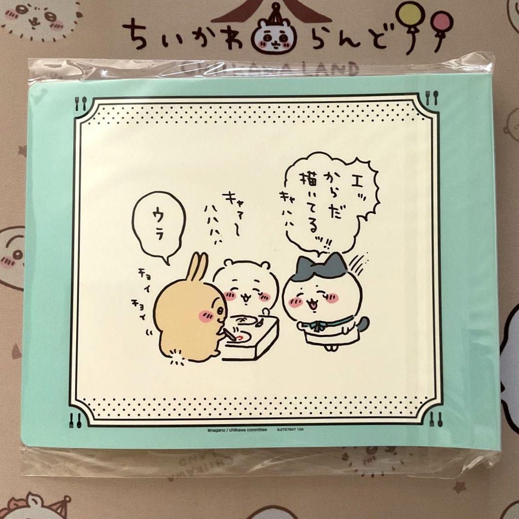 ちいかわ ブックマークコレクション ファイル・Vol.3 未開封BOX - メルカリ