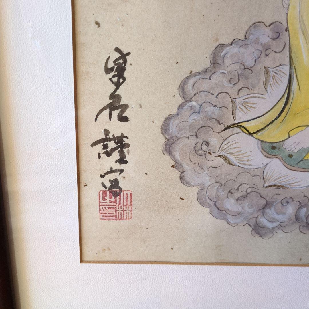 北林紫石　画　書　墨彩画　三十三観音像　額装