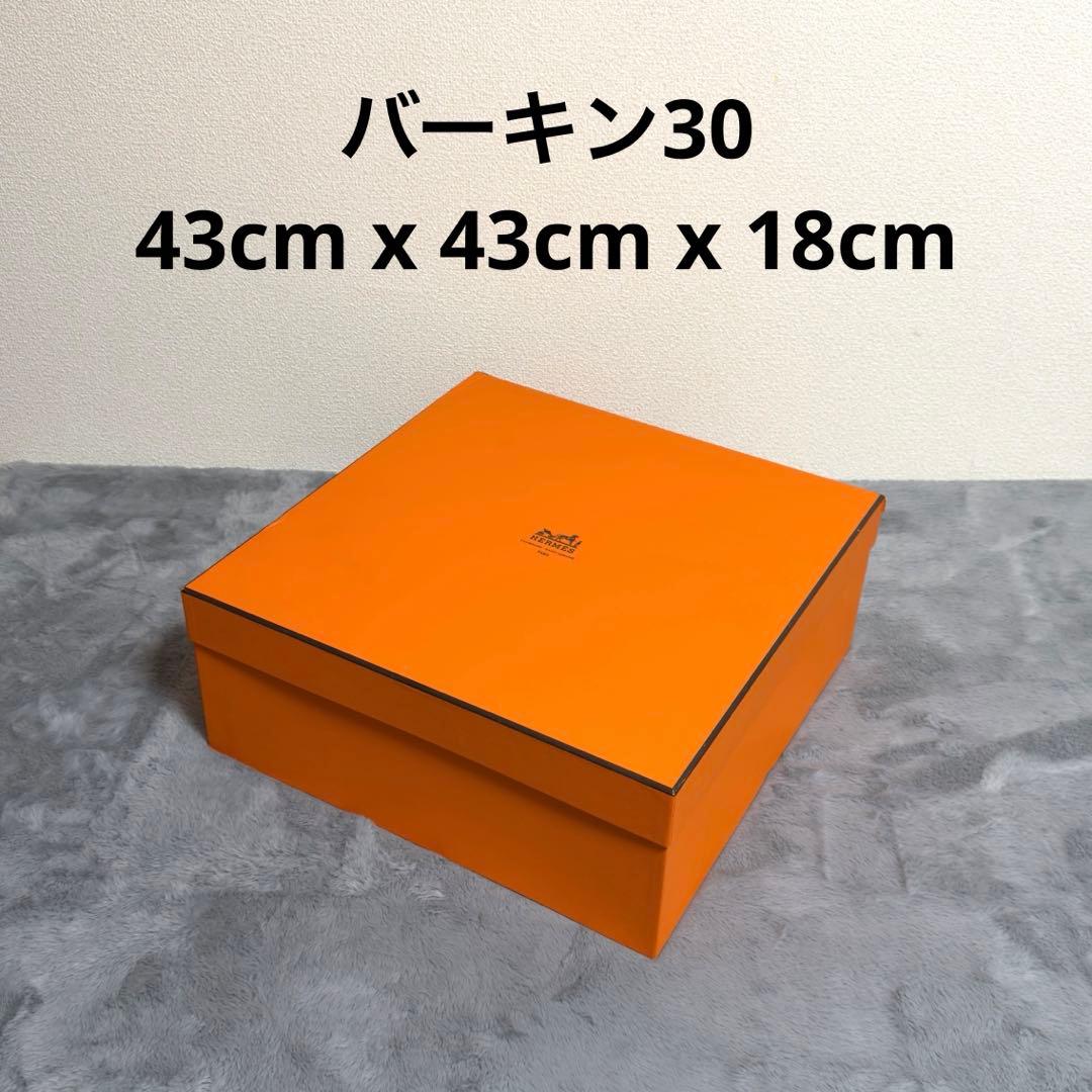 HERMES エルメス バーキン30 空箱 バッグ用 深い - メルカリ