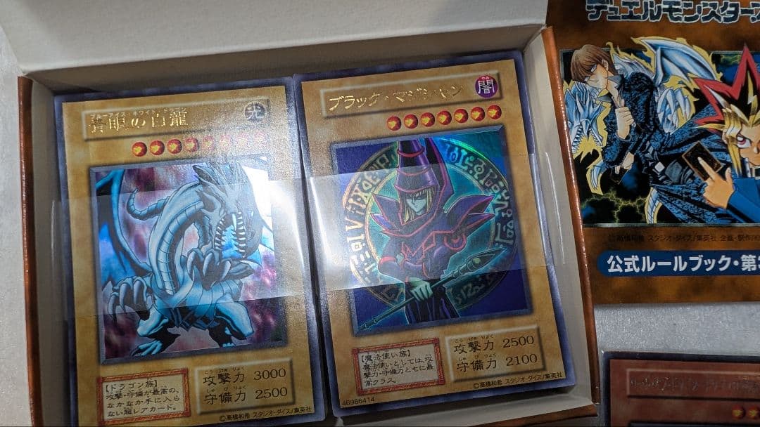 【貴重】遊戯王　EX スタジオダイス版【未使用】　初期