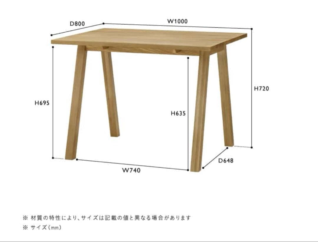 ダイニングテーブル unico ELEMT DINING TABLE W1000