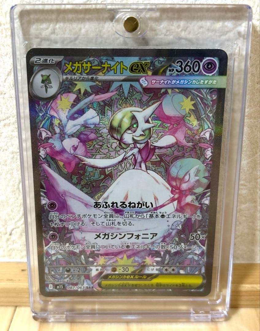 NARUTO ナルトカードゲーム CCG 奈良シカマル セット