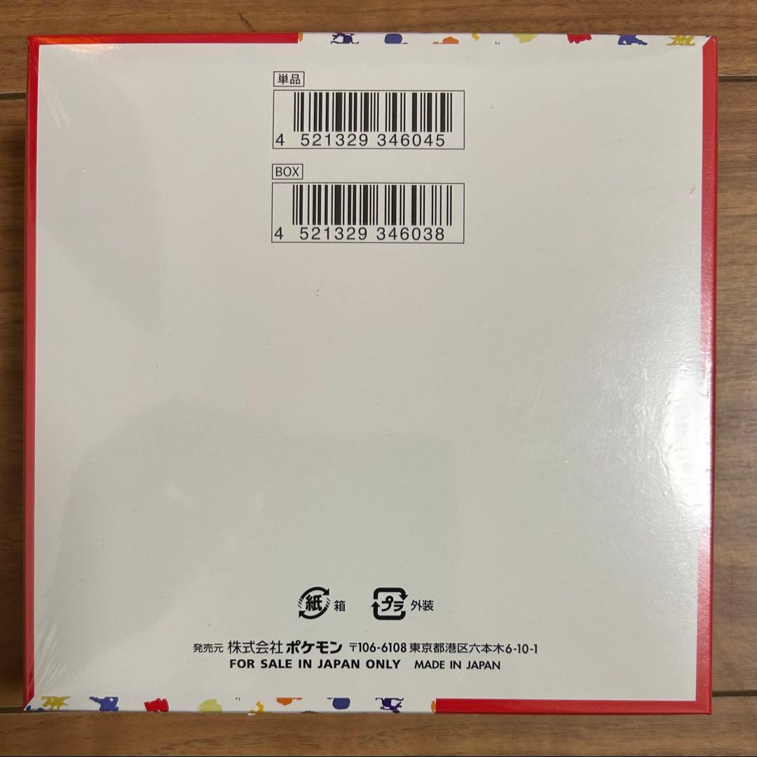 た*ん様 ポケモンカード151 未開封BOX シュリンク付き