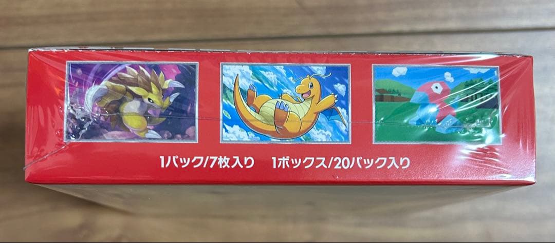 た*ん様 ポケモンカード151 未開封BOX シュリンク付き