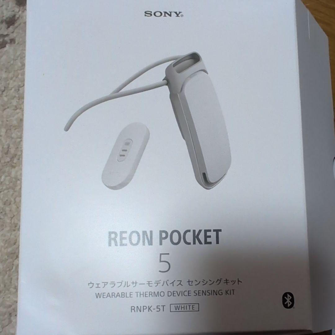 SONY REON POCKET5 ウェアラブルサーモデバイスセンシングキット