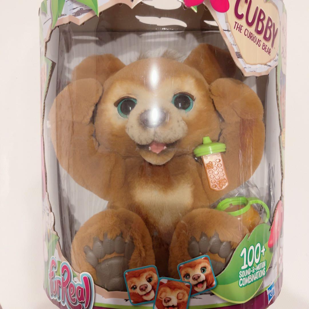 ファーリアル あそぶの大好き こぐまのカビー furReal