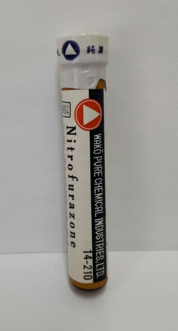 確認用intercalation様専用試薬 空瓶