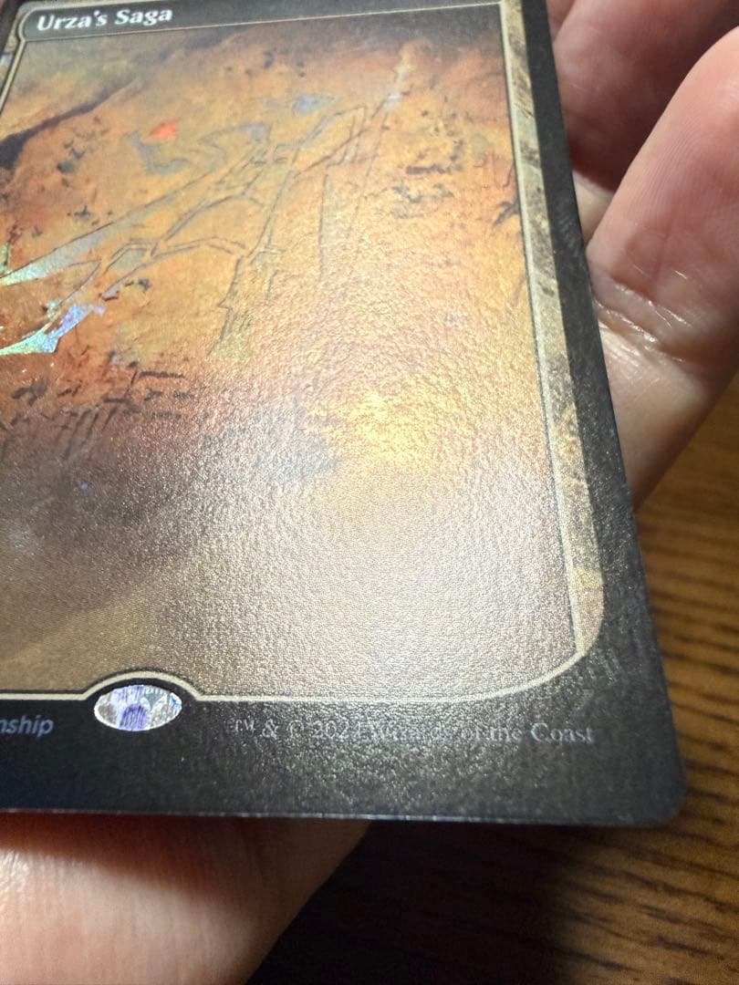 ウルザの物語　ストアチャンピオンシッププロモ　テキストレス　FOIL MTG