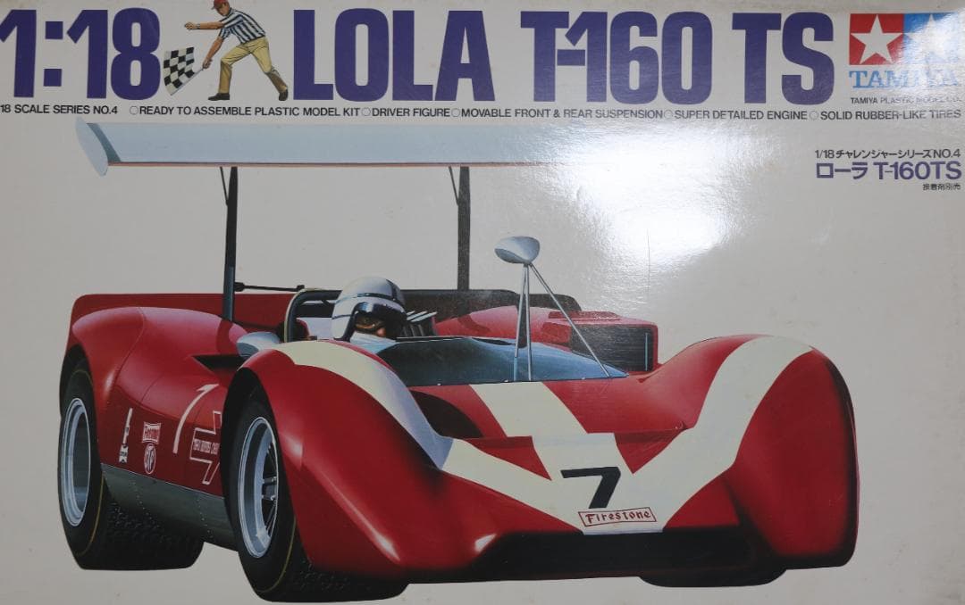 タミヤ製 1960年代レーシングカー3台 1/18 プラモデル 未組立 中古品