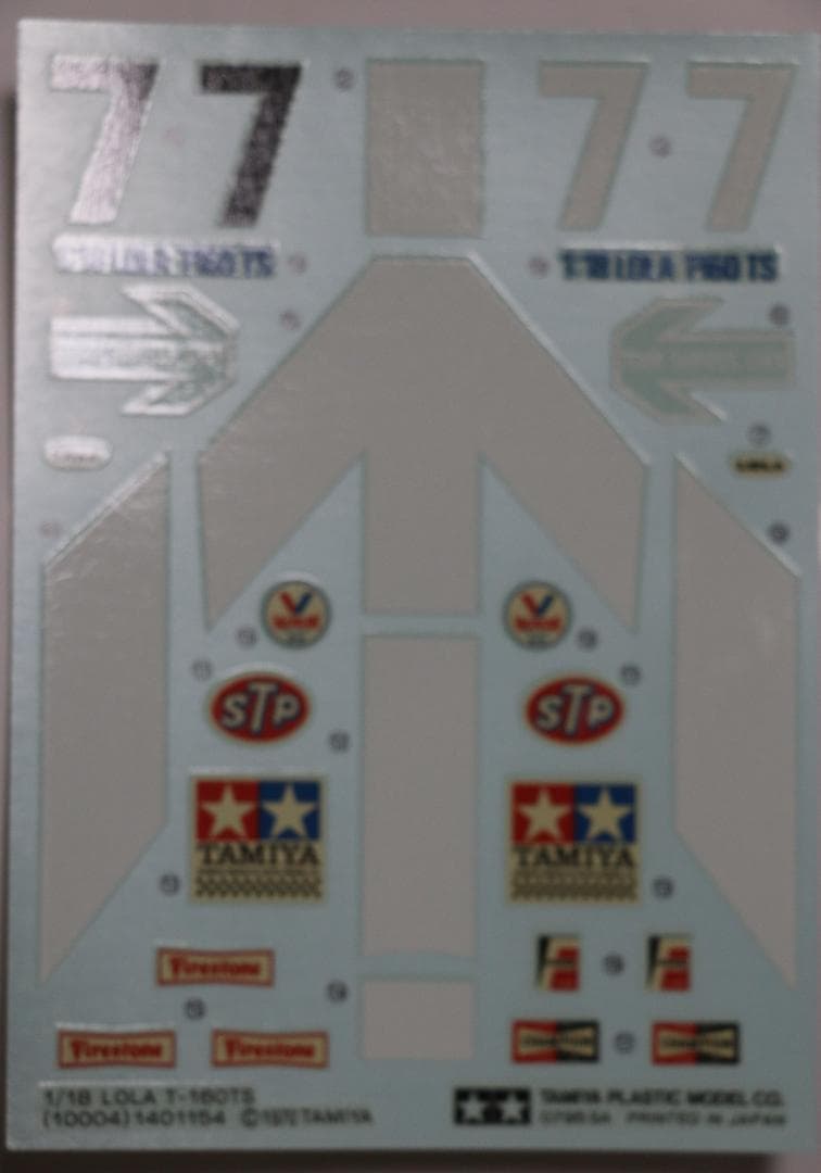 2026年最新】Yahoo!オークション -タミヤプラモデルの中古品・新品・未