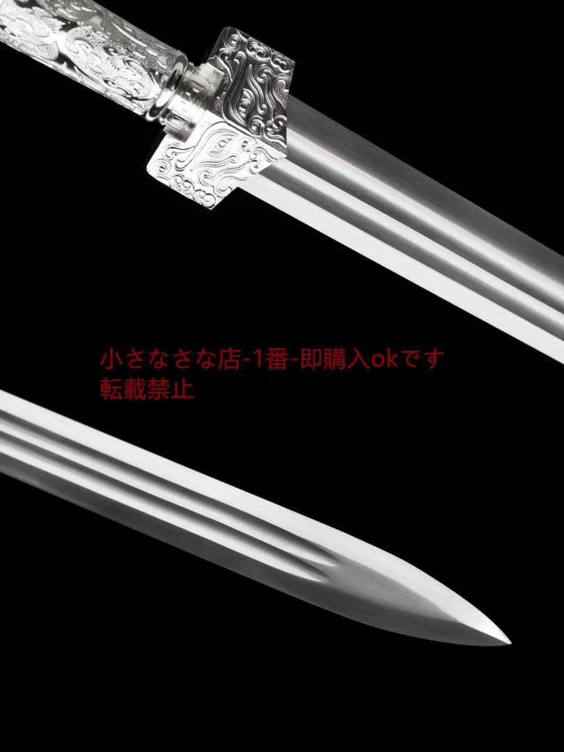 漢剣～龍魄   古兵器 武具 刀装具 日本刀 模造刀 居合刀