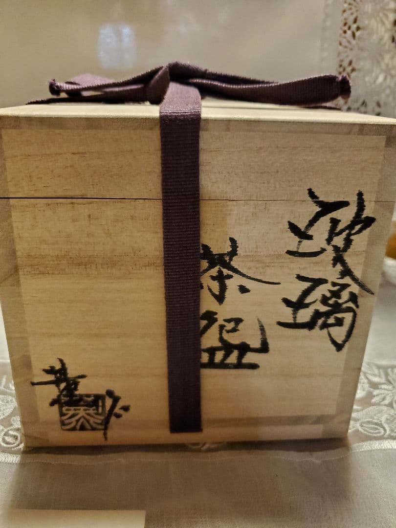 ♢江戸 幕末 明治初期 三ツ足 香炉 火入 銅器 銅製 真鍮 唐銅 唐金