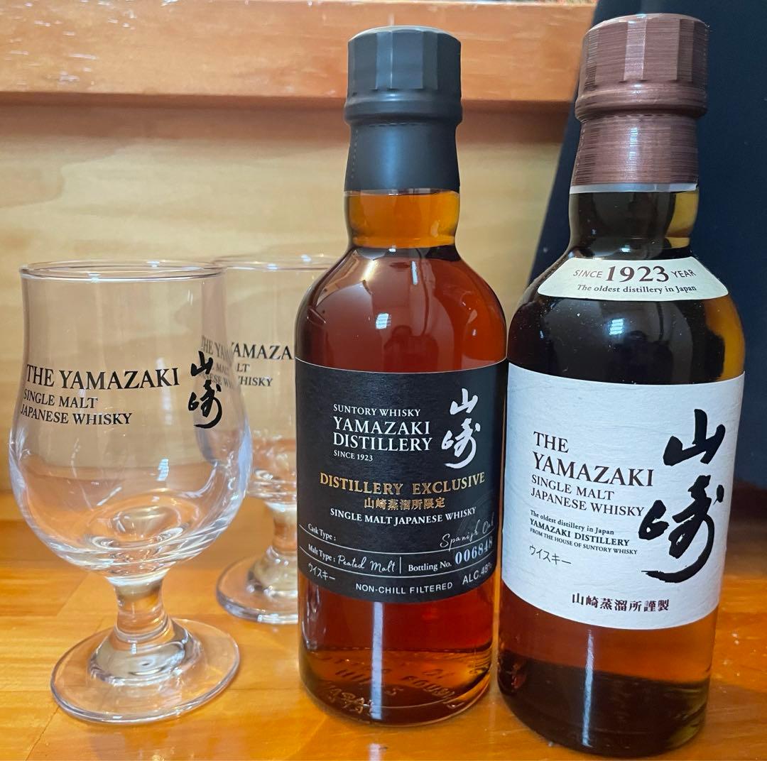 2本セット 山崎蒸留所限定ウイスキー グラスセット