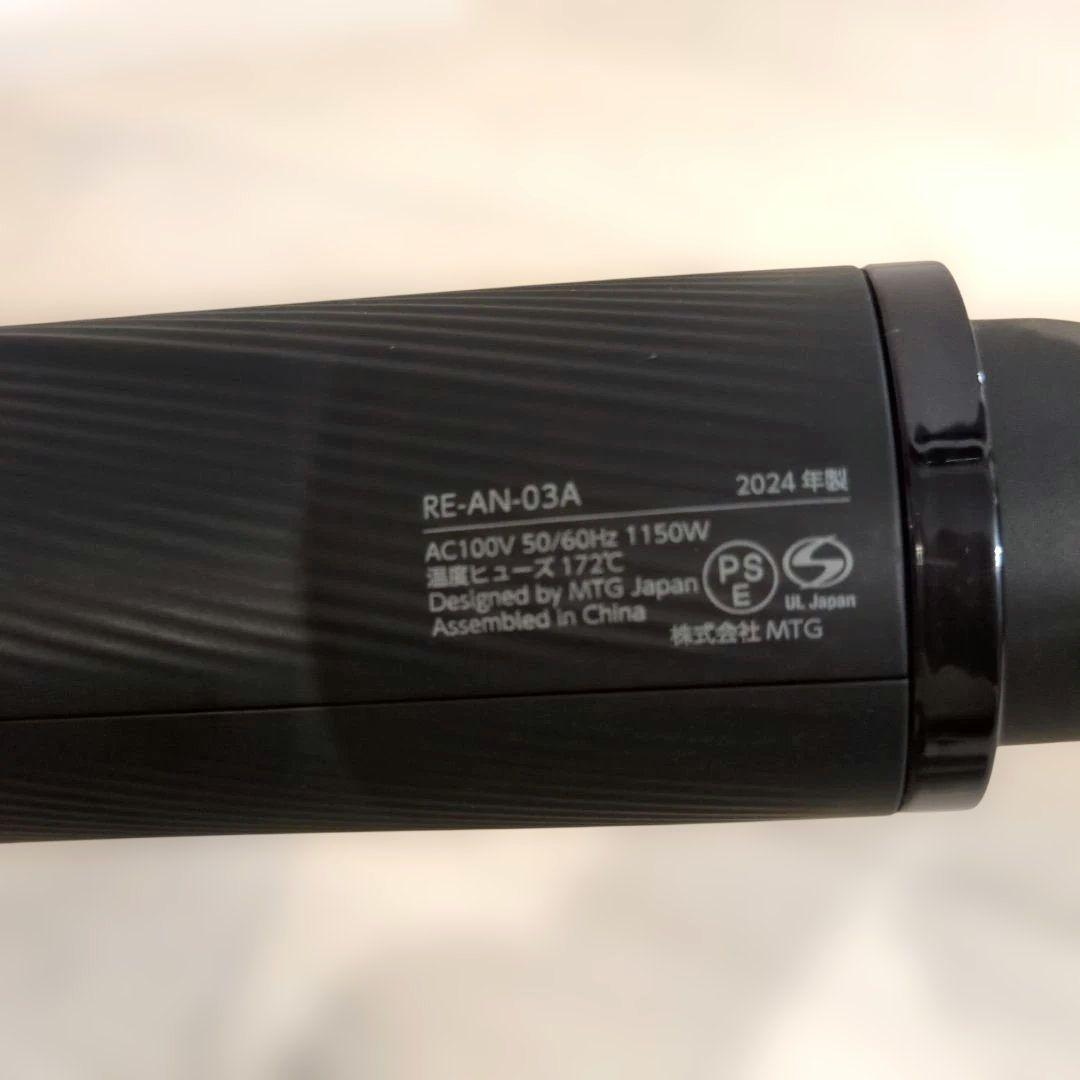 1/12迄の特別価格【3年延長保証有】リファ ビューテックドライヤースマート