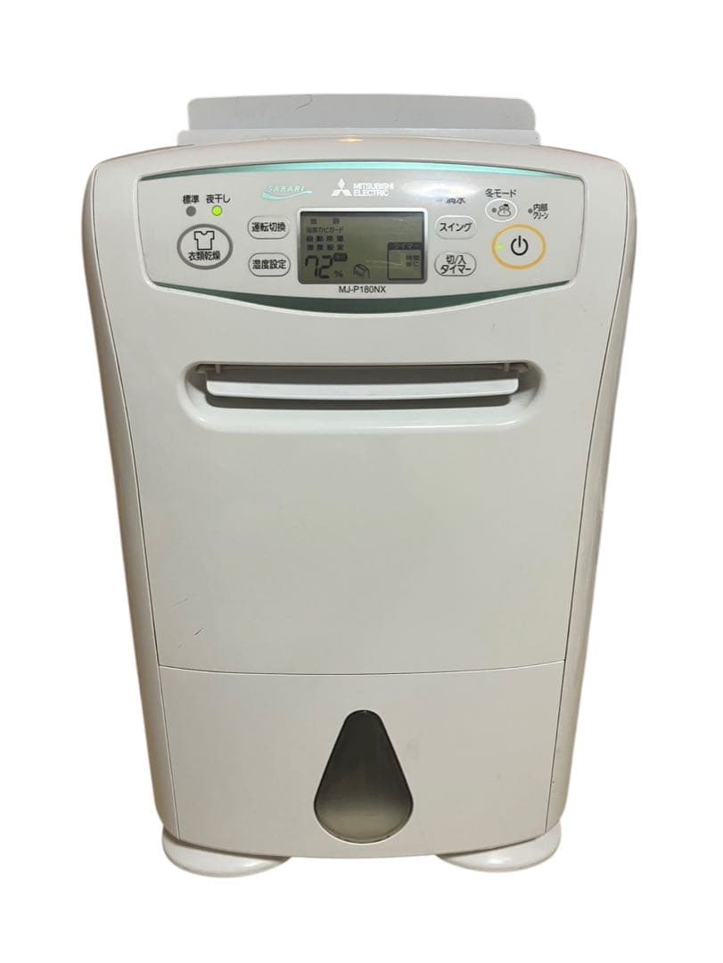 三菱 ミツビシ MJ-P180NX-W 除湿機 サラリ 衣類乾燥機 通電OK 三菱 ミツビシ MJ-P180NX-W 除湿機 サラリ 衣類乾燥機 通電OK 三菱