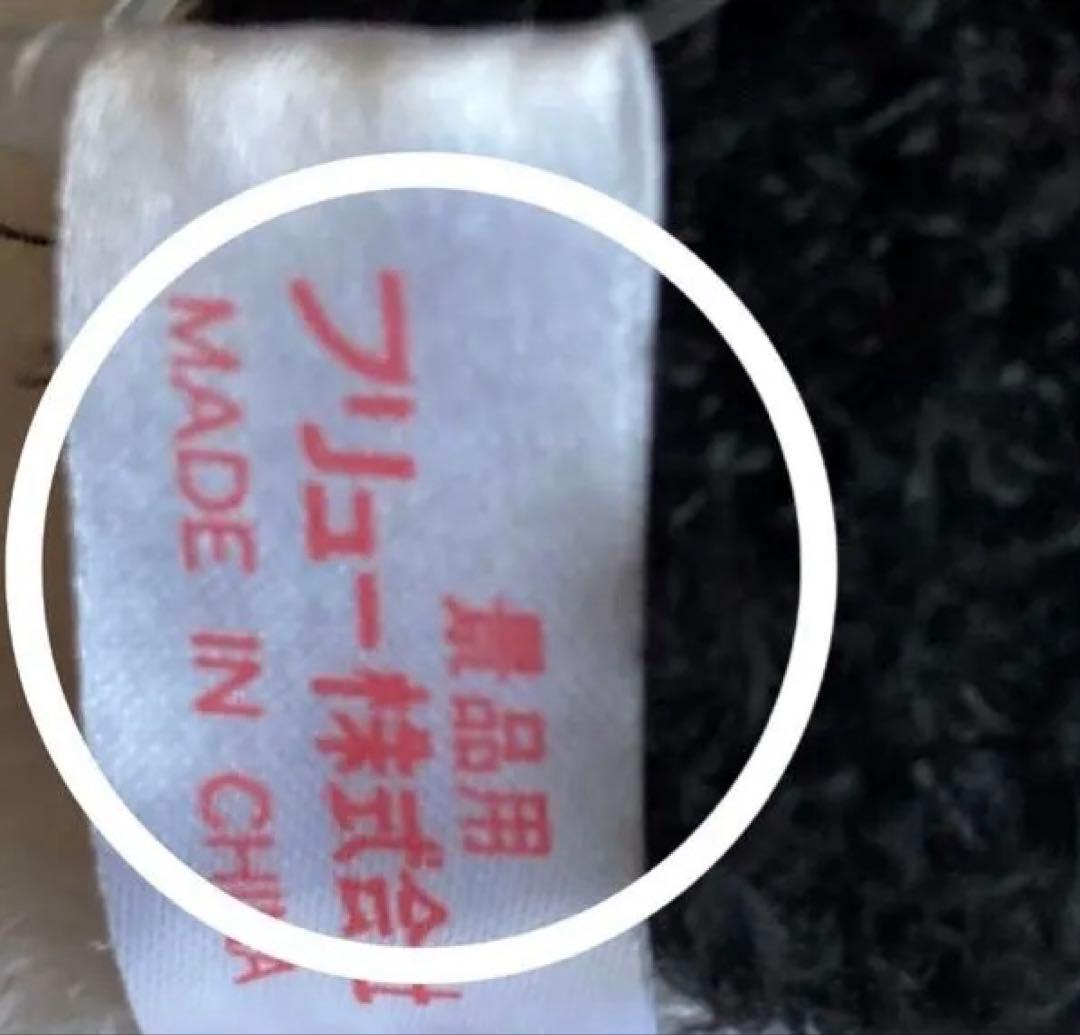 Hello Kitty パンダ BIG ぬいぐるみ（2011年製 景品）