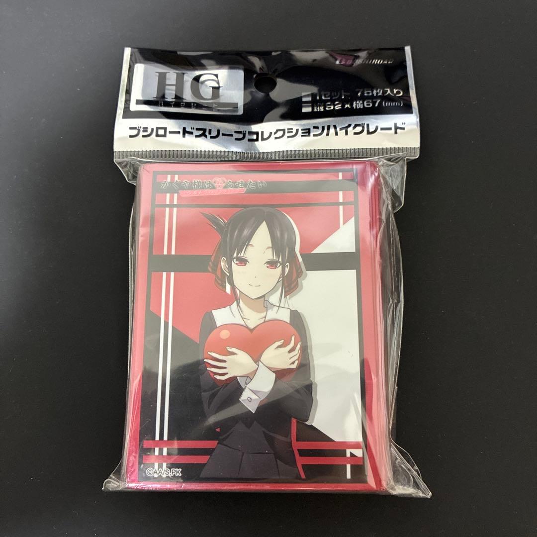 かぐや様は告らせたい 四宮かぐや スリーブ ハイグレード75枚 - メルカリ