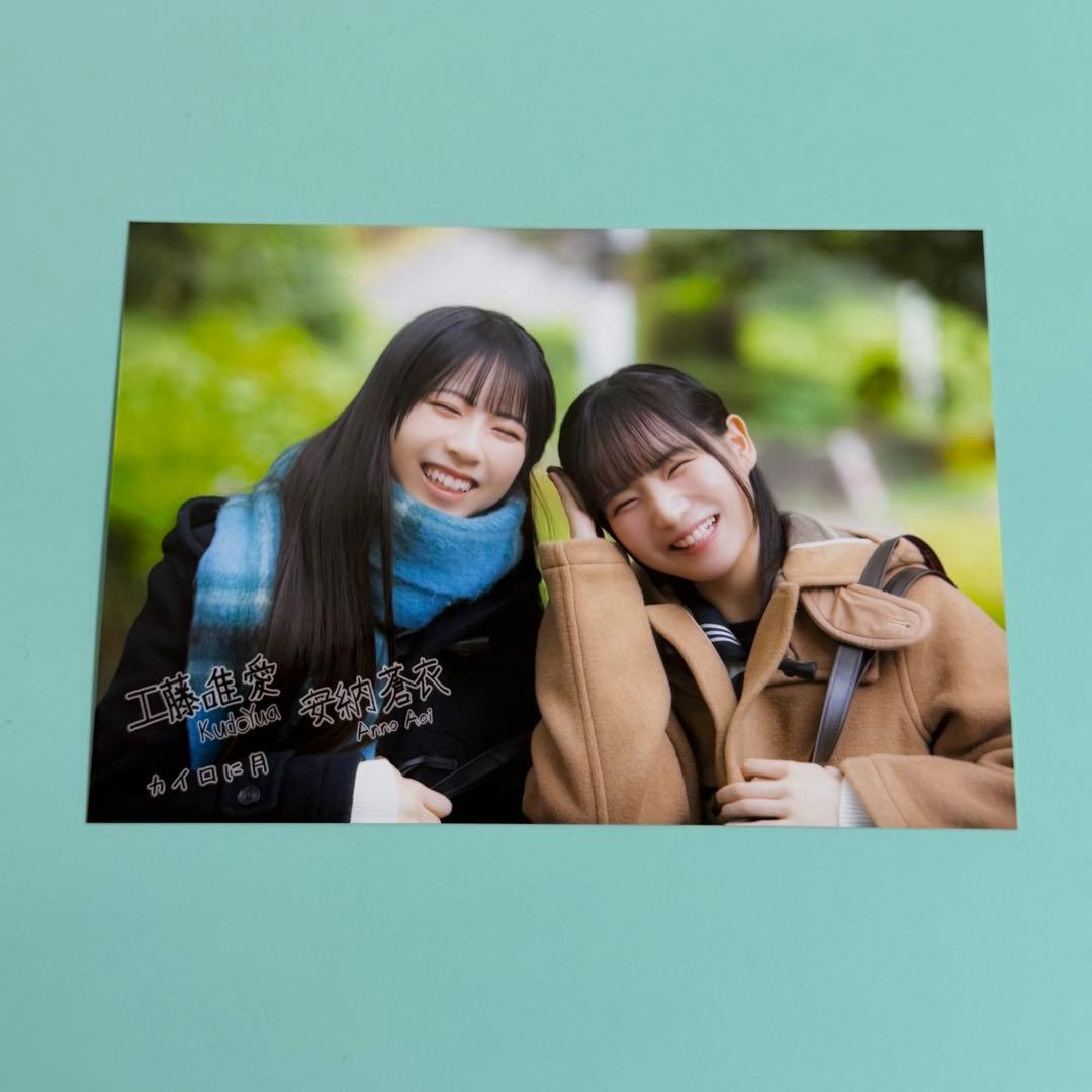 ぱるむ様 リクエスト 5点 まとめ商品 - メルカリ