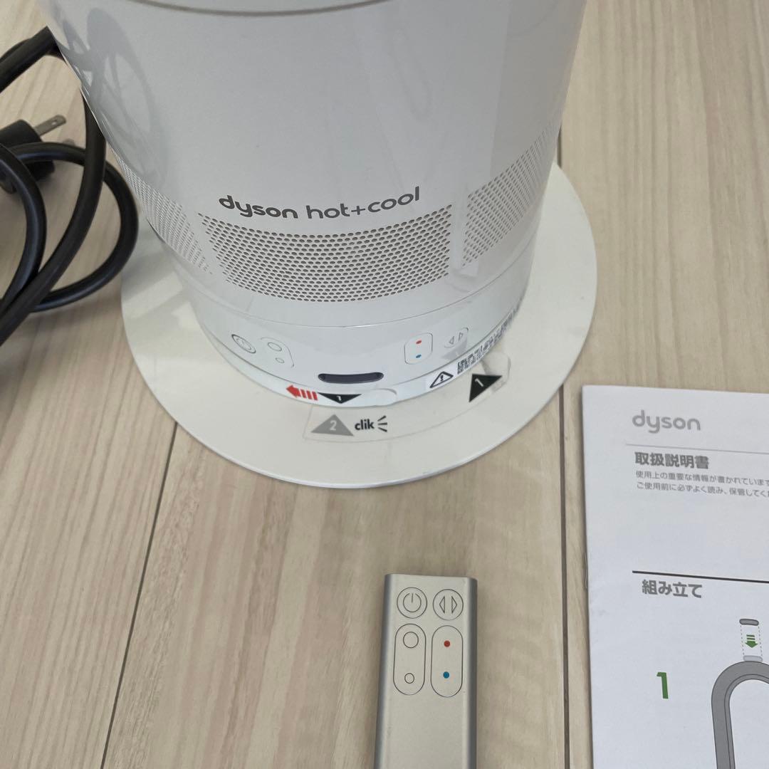 Dyson Hot+Cool AM05 2017年製　リモコン 説明書付