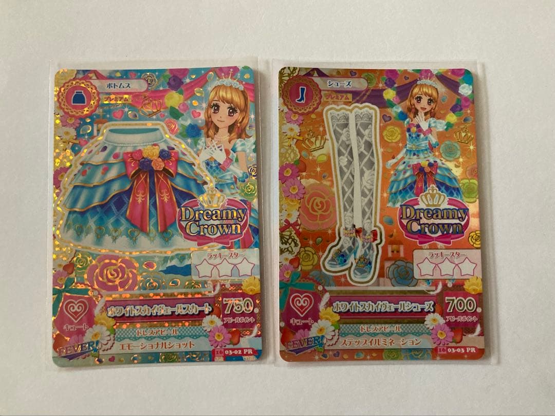 アイカツ 2016 3弾 ホワイトスカイヴェール ボトムス シューズ 大空