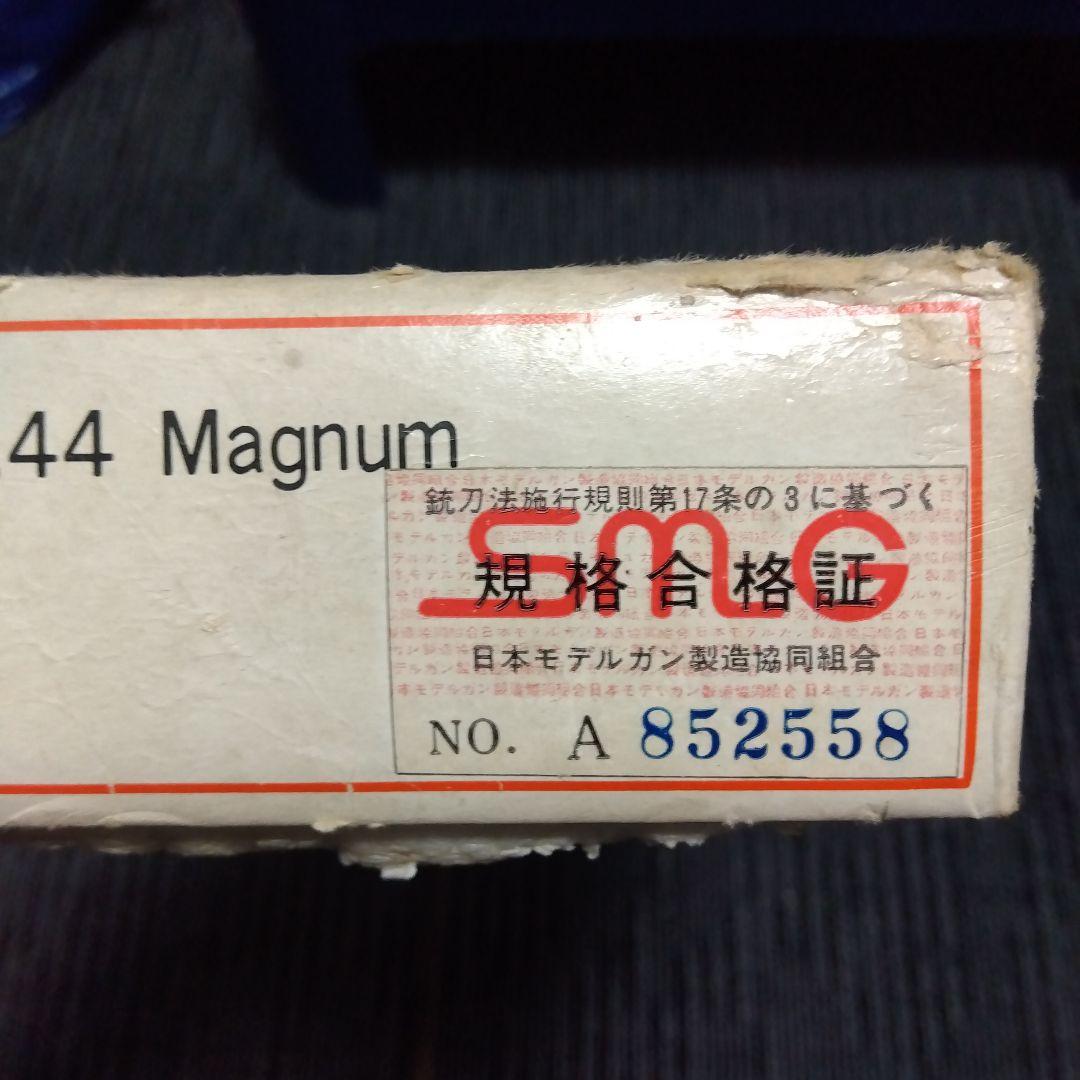 【激レア‼️】東京CMC 44MAGNUM M29 SMGモデルガン 6.5in