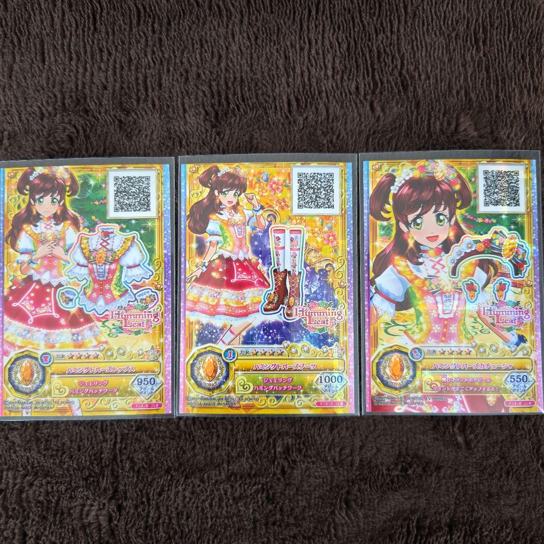 アイカツフレンズ！ 春風わかば ジュエリングレアドレス - メルカリ