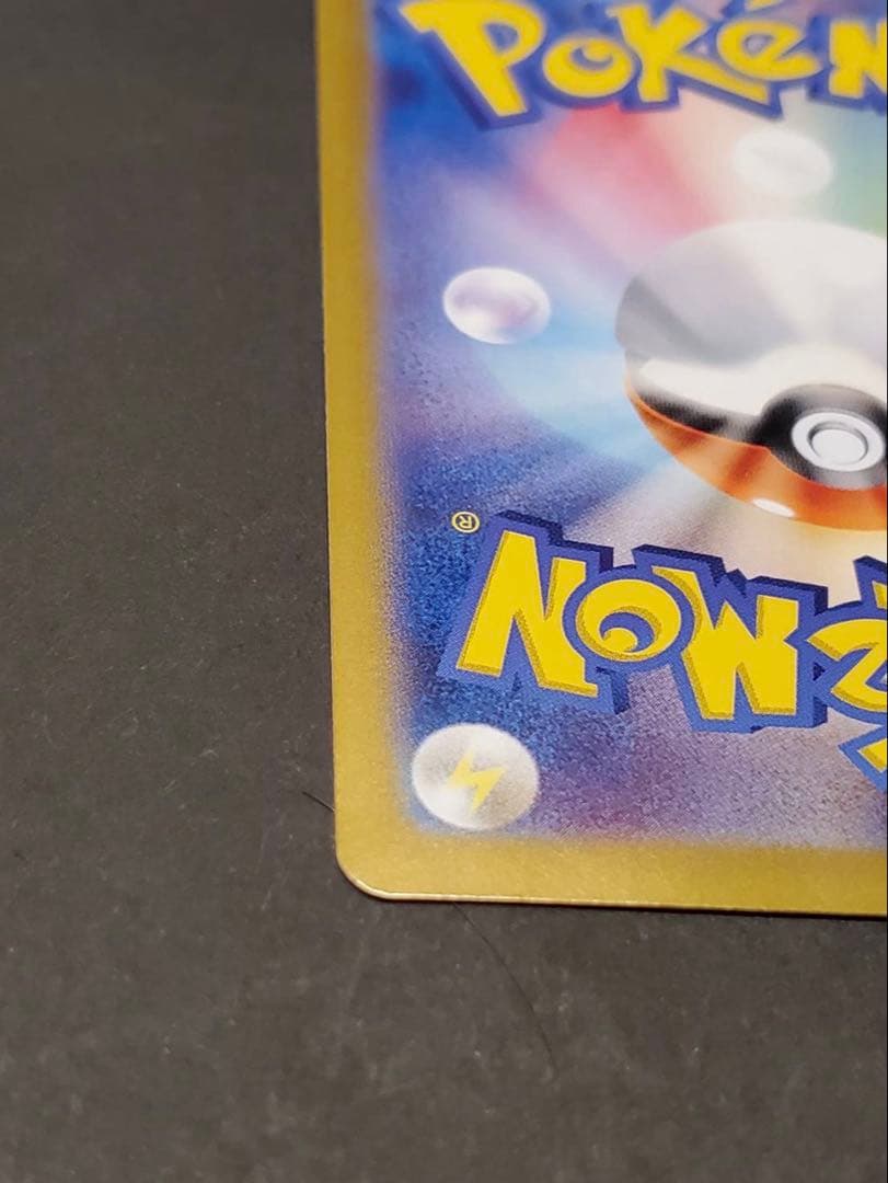 け*ん様 【美品】シロナのガブリアスex SAR 熱風のアリーナ