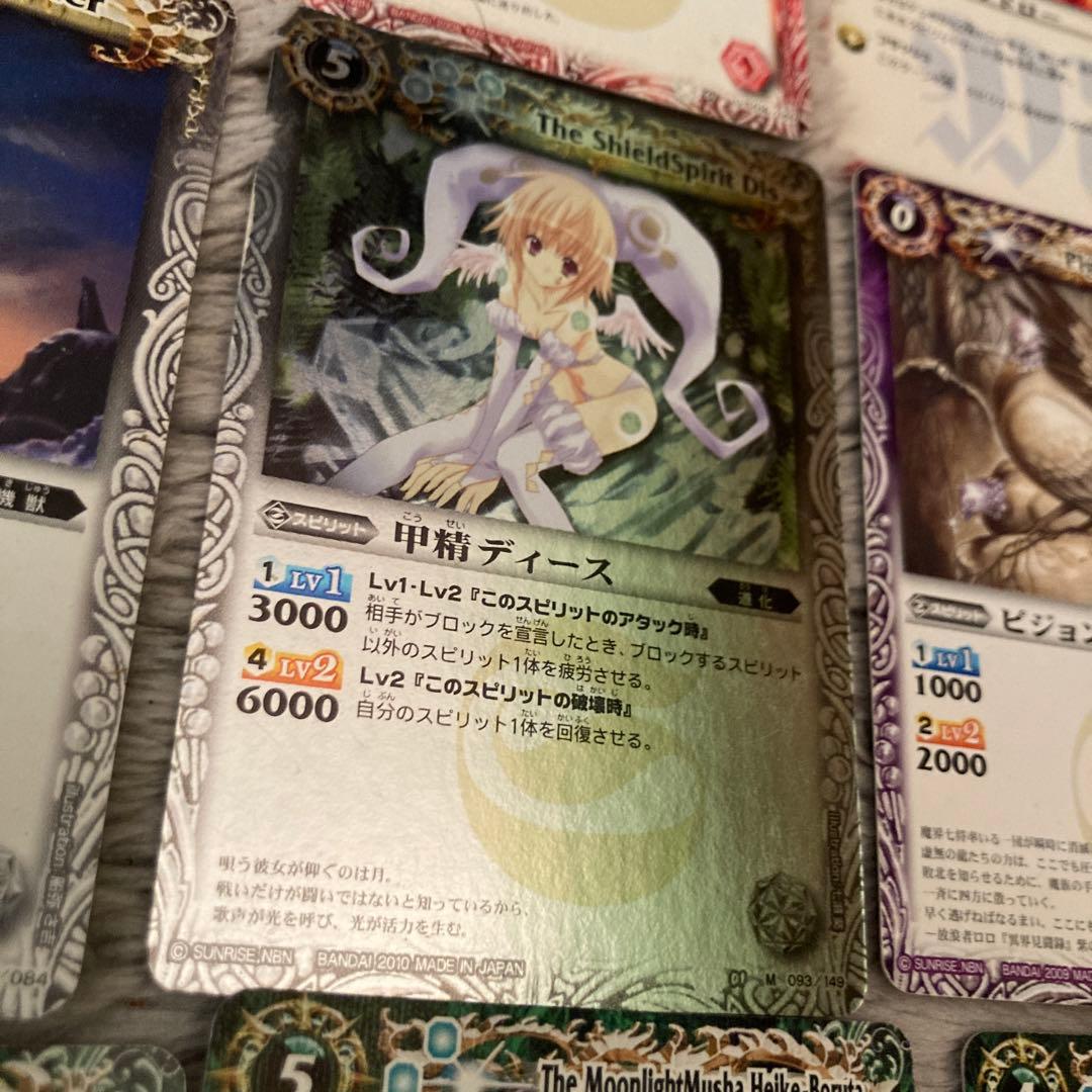 バトルスピリッツ トレーディングカード 38枚セット - メルカリ