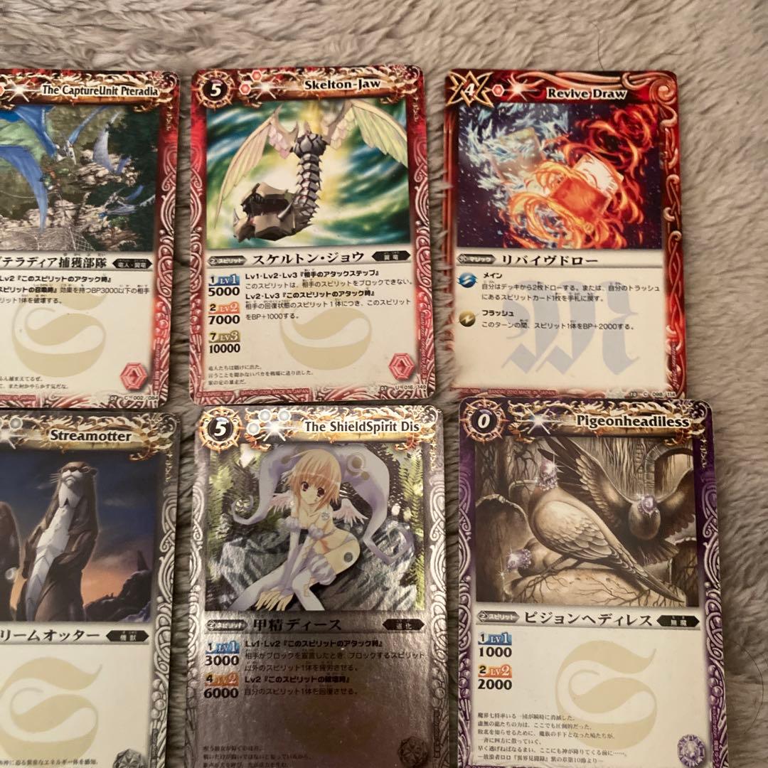 バトルスピリッツ トレーディングカード 38枚セット - メルカリ