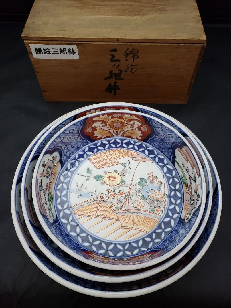 古伊万里三つ丼