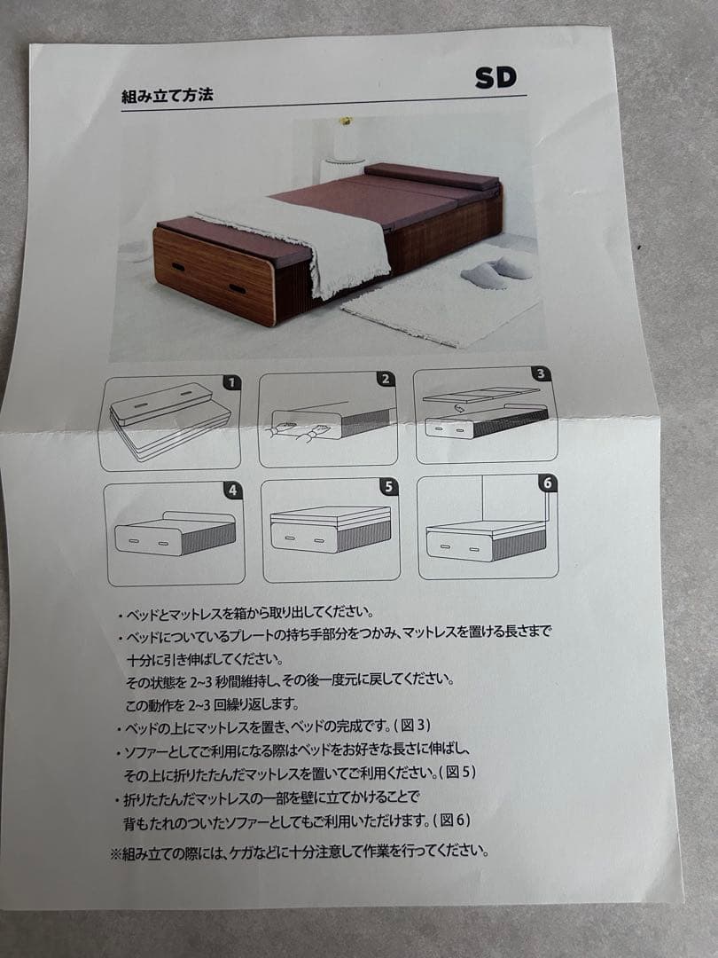 新品モリリン アコーディオン式ペーパーベッドマットレス付 セミダブル