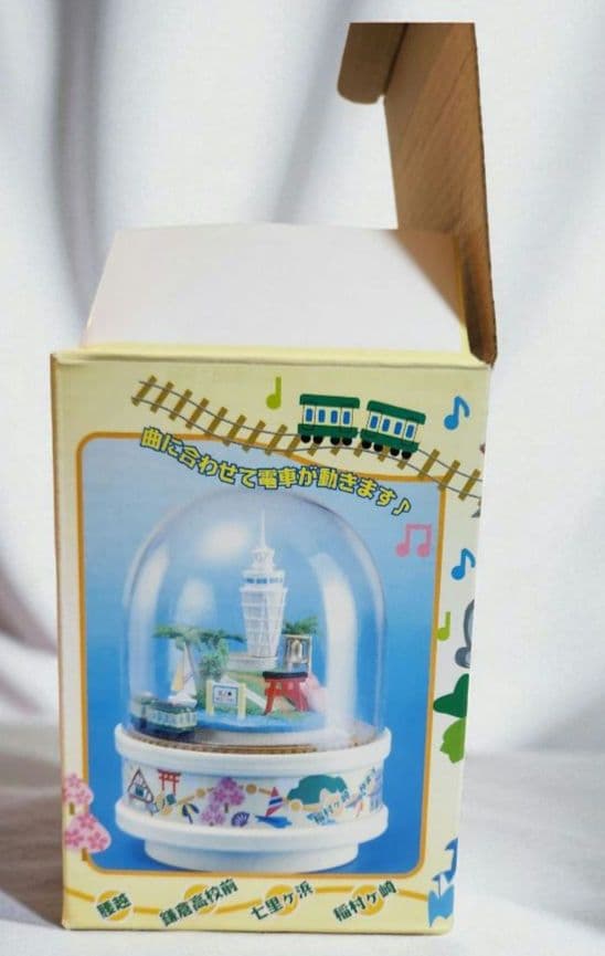 限定品】江ノ電 オルゴール TSUNAMI サザンオールスターズ 曲付き