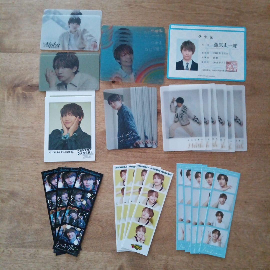なにわ男子 藤原丈一郎 グッズセット 即購入OK - メルカリ