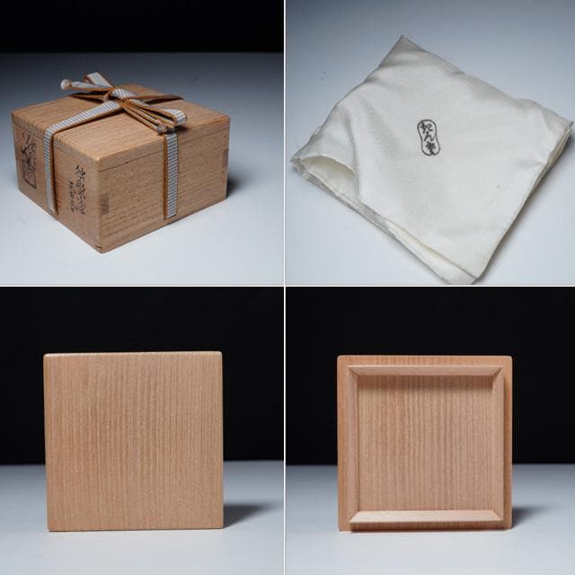 川端近左　独楽塗香合　共箱　茶道具　漆器