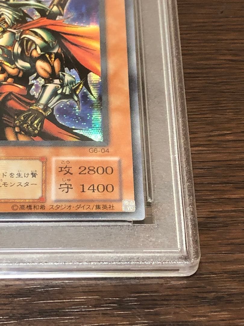 シークレット　PSA6 ギルフォード・ザ・ライトニング　G6-04