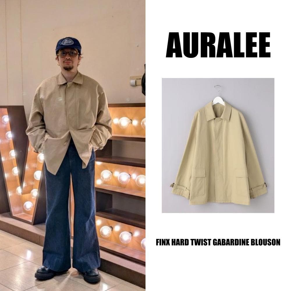 常田大希着 AURALEE FINX HARD TWIST BLOUSON 4 kinggnu brand : AURALEE item : FINX HARD TWIST GABARDINE BLOUSON