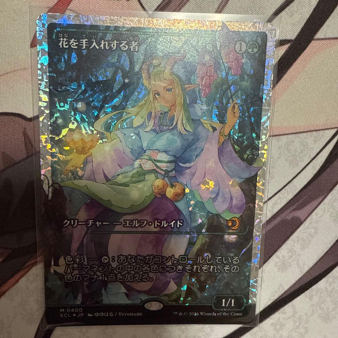 フラクチャーfoil】花を手入れする者/Bloom Tender【Foil】