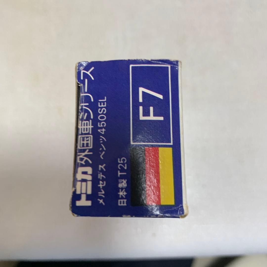 トミカ 青箱 メルセデスベンツ 450 SEL ポリスカー 高島屋特注 日本製