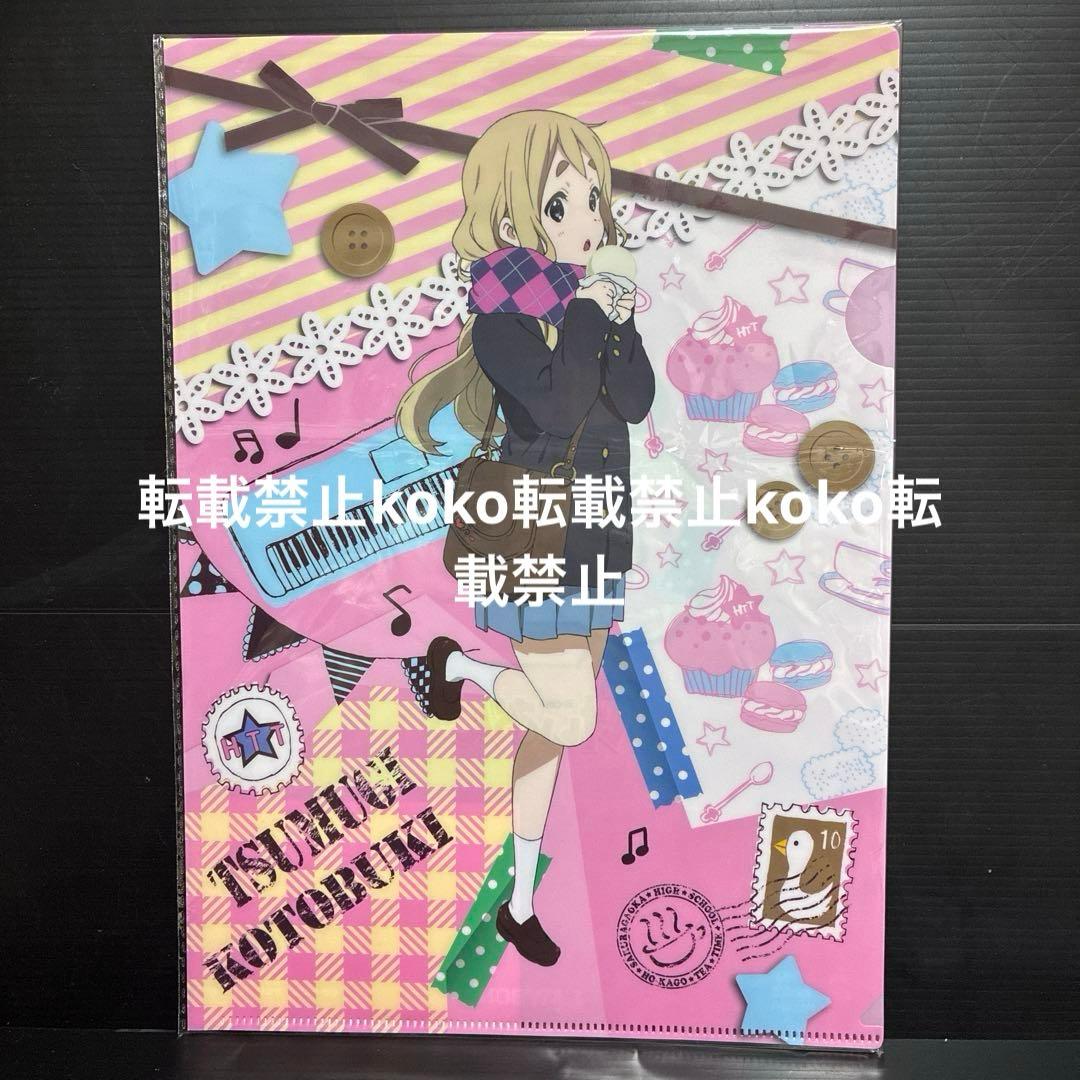 新品 けいおん！ ローソン限定オリジナル クリアファイル - メルカリ