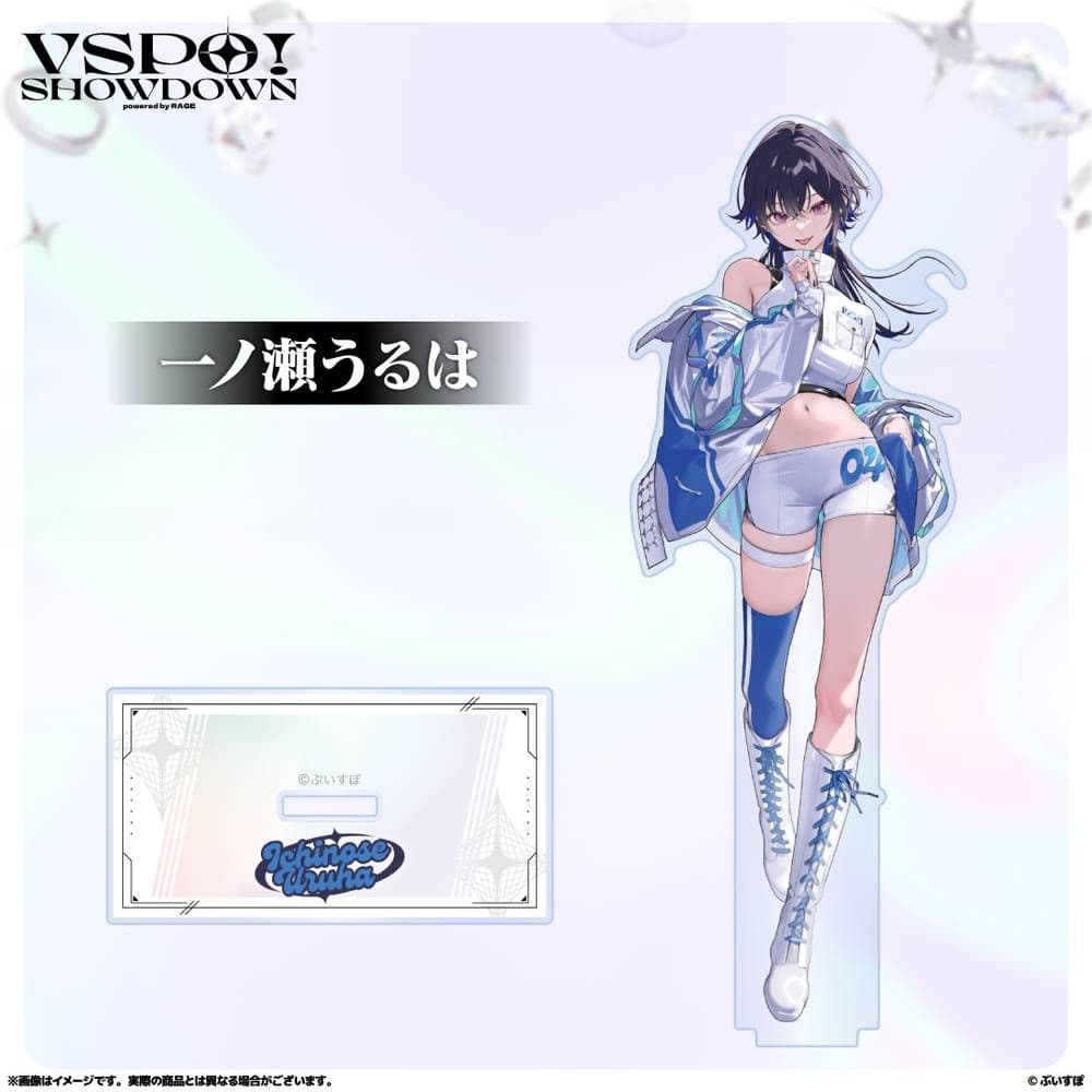 ぶいすぽ 一ノ瀬うるは アクリルスタンド VSPO! SHOWDOWN - メルカリ